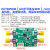 定制AD835模拟乘法器模块 250MHz宽带 调制解调器 AM调幅 AD835模块