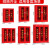 艾科堡 消防柜微型消防站消防器材存放展示柜 1400高900宽400深mm