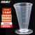 HKQS-104  三角杯 刻度杯塑料量杯 刻度量杯透明杯 容量杯实验室 25ML10个 PP三角量杯