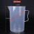 量杯 塑料 量杯量桶有盖子塑料透明带刻度厨房烘焙奶茶机油5000mlMSY 2000ml