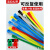 可松式尼龙扎带 活扣彩色捆绑带塑料卡扣强力束线带可重复使用工业品 8X350 红色10条/包