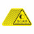 当心触电有电危险提示牌注意机械伤人标志pvc警示贴 危险废物一张 20x20cm