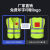 HKFZ反光衣安全背心建筑工地施工马甲路政交通环卫反光安全服骑行外套 荧光绿双肩双腰拉链款 XL