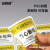 安赛瑞 机械设备安全标识牌 pvc警告标志贴纸 16x10cm  当心卷入夹手10张装 1H00759