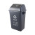 中典 垃圾分类垃圾桶60L-A带盖黑色其他垃圾60L摇盖桶