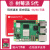 树莓派5 Raspberry Pi 5代 套件 4g 8g 开发板 Arm Cortex-A76 5 13.3吋高清屏套件(pi5 8G)