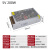 变压器220V转5V40A开关电源5V200W显示屏电源全彩屏电源S-200-5 5V40A200W网