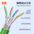 HELLOLINK Profinet网线EtherCAT屏蔽PN网线万兆工业超六6类千兆拖链网线 RJ45-RJ45-3M 3米