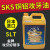 日本SKS不锈钢铝攻牙油5KG多用途攻丝油专用丝攻油钻孔切削液 [一级代理,专业批发]