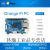 orange pi orangepi pc 开源开发板 全志H3 香橙派 Android Linux 电源套餐