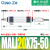 小型可调行程迷你气缸MALJ16/20/25/32/40-50-75-100-150-200气动 MALJ20X75-50