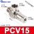 气动空气诱导止回阀气动先导气控单向阀PCV06/08/10/15 款 PCV15(1/2)