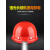 一体带灯安全帽加头灯智能感应头灯工地防护头盔男可logo印字定制 带灯ABS安全帽-红色（续航16小时）