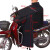 雪莲花单车（XLHBIKE） XLHBIKE户外穿戴装备 挡风被跨骑125摩托车挡风罩防雨防护罩加厚 跨骑黑色双面防水护肩款