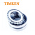 TIMKEN/铁姆肯 33220-9X241 双列圆锥滚子轴承