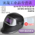 【新一代】  100V焊接面罩自动变光电焊防护面具焊工焊帽氩弧焊面 100V黑玻璃焊帽不带变光屏