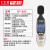 华盛昌（CEM）工业噪音计分贝测试仪DT805/815/855/8850高精度声级计 DT-8850(标配)