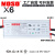 MOSO茂硕电源X6-320W240恒流LED驱动路灯200防水38-62V户外变压器 X6-320V230 (外置可调电流)