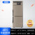 DW-40/-60低温试验箱实验室工业冰柜小型高低温实验箱冷冻箱 【立式】-40度400升-518