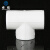 卓炫（ZHUOXUAN）PPR等径三通 PPR冷热水管配件 白色ppr三通管件 T32（50个装）