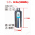 0.5L单口不锈钢储气瓶 蓄压瓶 小型储气罐 蓄压槽存气瓶 储气容器 冰川白色 0.7L 2分螺纹