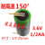 韩国XENO锂氩电池XL-050H高温150度ER142501/2AA定制3.6V定制