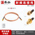 印赛格 射频连接器RG316特氟龙镀银射频馈线【SMA公转SMA母0.35m长度/5件价格】RF连接延长线双头
