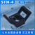STM-1-2-4-0 HC扎带固定座马鞍形尼龙定位片电线整理走线器 STM-4 黑色(100个)
