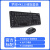罗技（Logitech）mk120键盘鼠标套装有线K120键盘usb办公商务家用防泼溅mk200 罗技MK120黑色（全新）