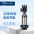 格兰富Grundfos CR20-07立式多级离心泵 增压泵 工业增压供水系统7.5KW功率 CR20-07 