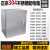 304不锈钢配电箱基业箱电气柜明装电控箱防水控制箱控制柜定做 浅灰色