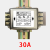 EMI抗干扰电源滤波器导轨式220V电源净化器CW4L2-30A-R滤波音响 30A端子台(三相导轨式380V)