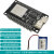 双核ESP32开发板 陶瓷天线 低功耗 电池供电版 WiFi 蓝牙主板 ESP32开发板+USB线 16MB