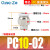 PC8-02气泵10气缸气动气管接头快速螺纹直通快插6mm气嘴软管快接 精品PC10-02