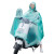 劳保佳 电瓶电动车雨衣 时尚透明连体pvc雨衣 成人摩托自行车雨披 果绿 XXXXL