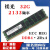 三星 16G 32G 8G 4G  ECC REG 2133 2400 2666 DDR4 服务器内存条 镁光32G 2133频率 2133MHz