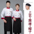 磐古精工厨师工作服食堂餐饮 三杠白色红领长袖+围裙+帽子 3XL