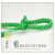 鸣固 尼龙绳 塑料绳耐磨物流绳户外手工编织货车捆绑绳绿色绳子2mm 100米 ZH3403