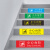小心台阶地滑磨砂地贴温馨提示贴纸楼梯PVC防水加厚警示贴指示牌 XDT03小心台阶(红底黄字)一套5张 40x10cm