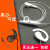 对讲讲机耳机线通用K头小米对讲机耳麦器白铝箔挂耳不入耳式单孔 升级耐用粗线款K头（热卖）
