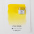 马蒂尼 水彩颜料卡拉瓦乔大师级固体半块透明绘画用水彩 CR912镉黄 单