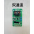注塑机转换板0-1A转0-10V电流电压信号转换板伺服节能改造转换板 单通道