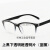 焊工强光眼睛辐射子外线防护眼镜电焊护目镜防蓝光眼镜平光镜 砂黑框蓝膜