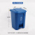 垃圾分类垃圾桶脚踏带盖干湿分离厨余回收有害环保筒 50L可回收