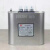 定制润华电力补偿低压并联电容器BKMJ(RHBK)0.45-30-3/15KVAR 15KVAR 10KVAR 450V