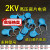 沙图（VSARTERO）高压瓷片电容2KV102222471561681821K多种型号 2KV 222 瓷片(10只)