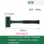 【】橡胶锤榔头大理石塑料钢管无反弹 92903/防震橡皮锤_锤头直径55mm