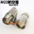 M23反馈接头 插座插头可对插科尔摩根 SEW伺服电机倍加福编码器 动力6芯（直母头+弯插座22.6）