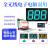 开米乐（KAIMILE）KML-8600S全无线抢答器电子二合一双用（含题库）电子记分 19英寸主屏,19英寸分屏(彩色) 20组抢答器