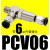 加达斯定制气动快插逆止阀PCV08空气诱导止回阀PCV06 PCV10F气控单向阀PCV15 PCV-08